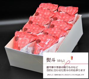 【進物対応】かりんとう饅頭(20個入)